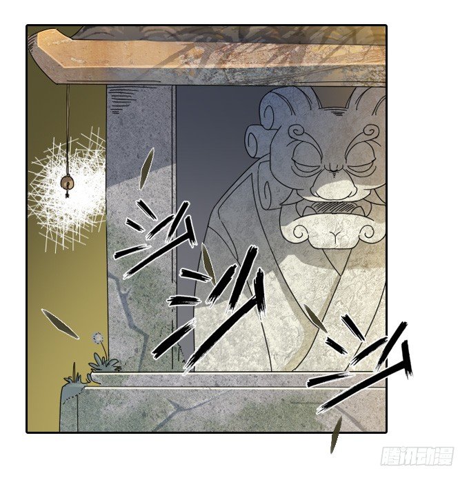 《星月法师》我们回家吧！ 第44页