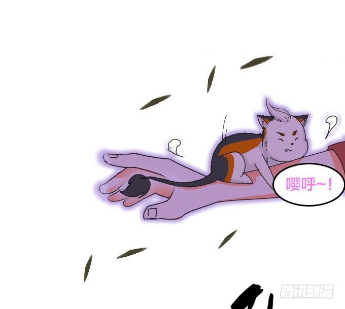 《星月法师》我们回家吧！ 第45页