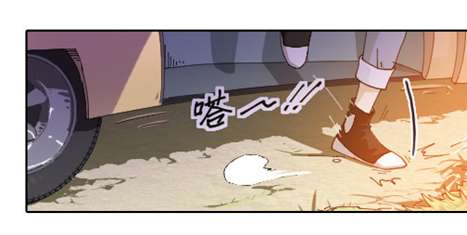 《星月法师》我们回家吧！ 第5页