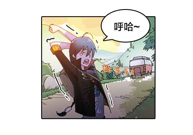 《星月法师》我们回家吧！ 第6页
