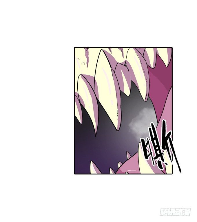 《星月法师》驱魔故事的展开！ 第50页