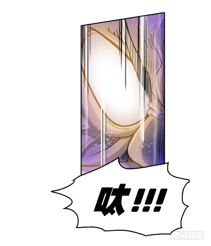 《星月法师》不要丢下我…… 第10页