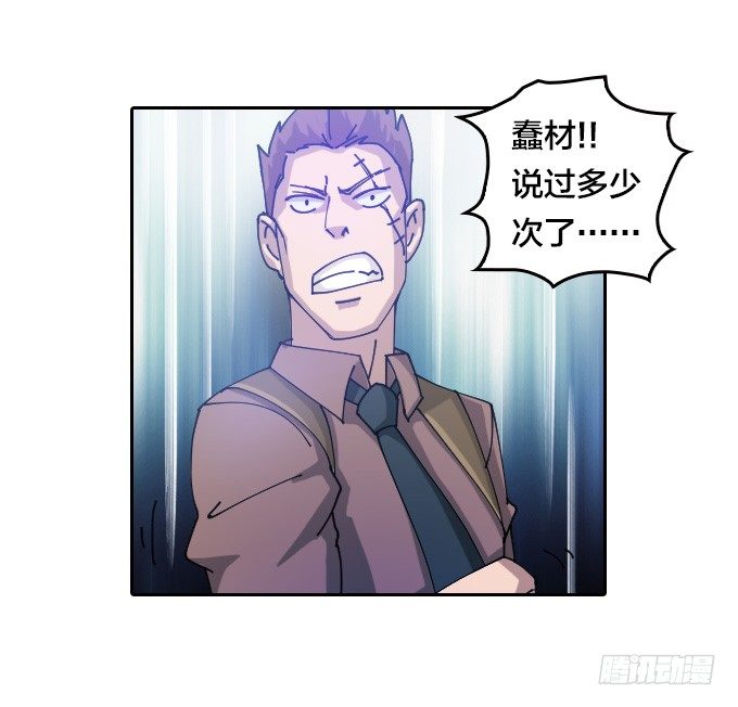 《星月法师》不要丢下我…… 第13页