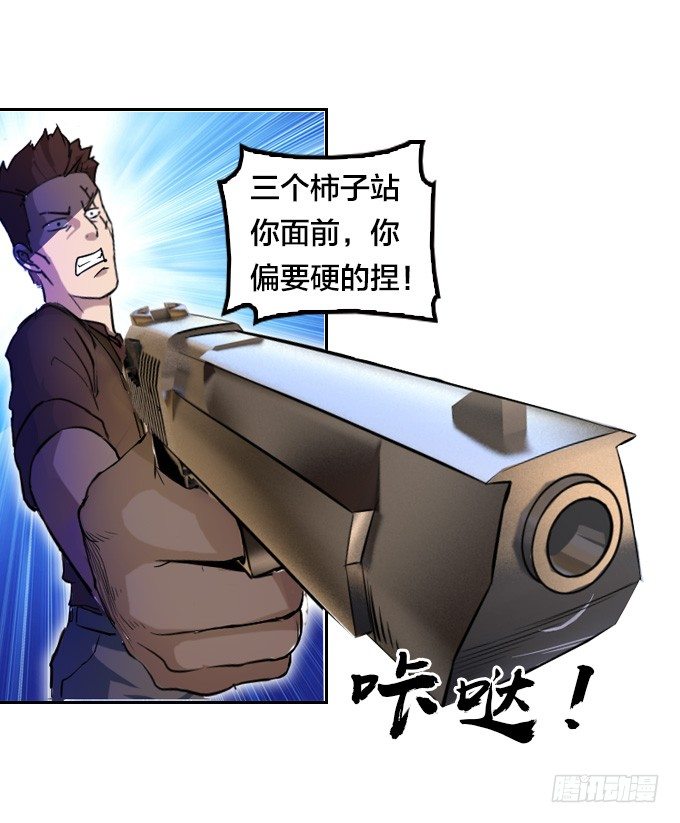 《星月法师》不要丢下我…… 第14页
