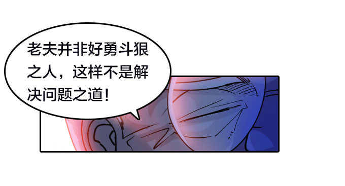《星月法师》不要丢下我…… 第27页