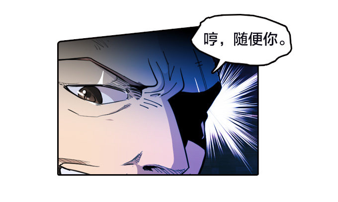 《星月法师》不要丢下我…… 第31页