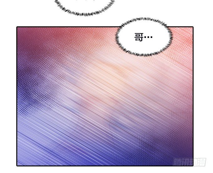 《星月法师》不要丢下我…… 第36页