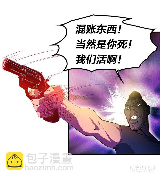 《星月法师》不要丢下我…… 第6页
