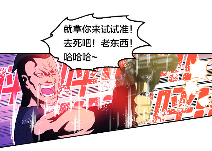 《星月法师》不要丢下我…… 第9页