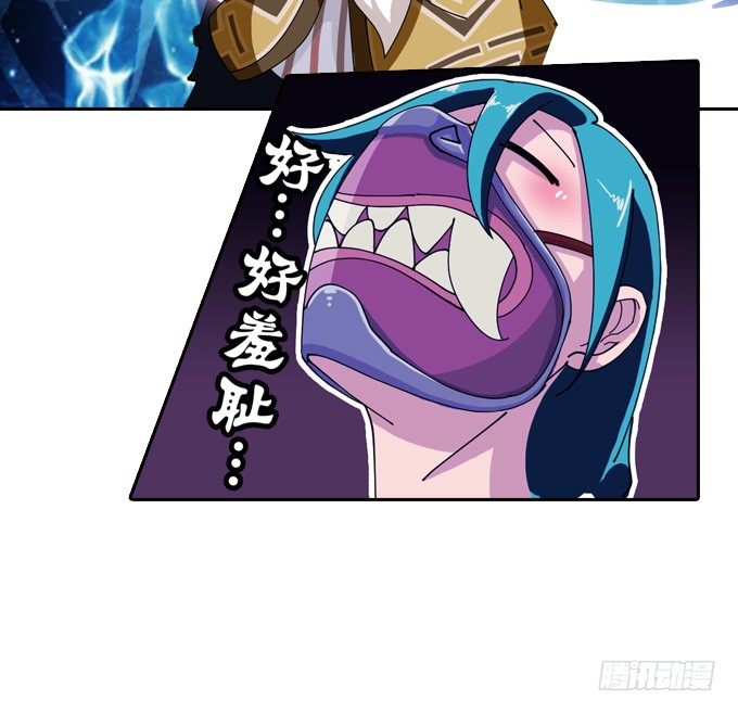 《星月法师》我的古怪爷爷 第46页