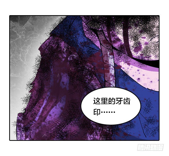 《星月法师》镇魔学院的危机 第11页