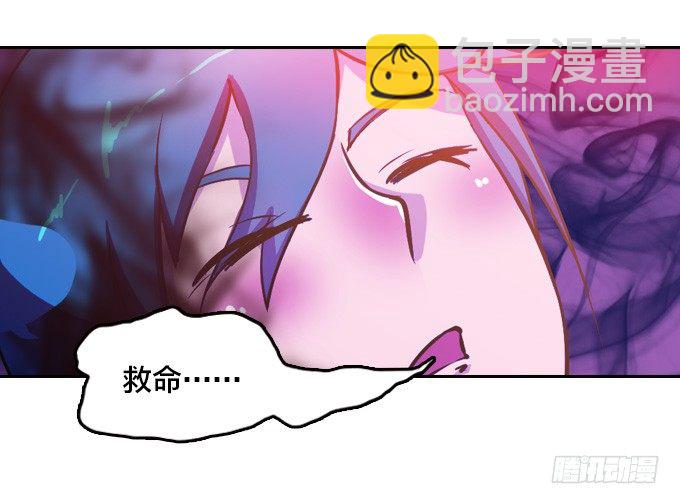 《星月法师》封印 第13页