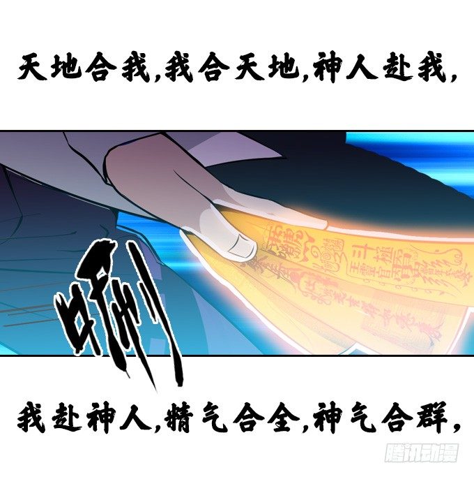 《星月法师》封印 第15页