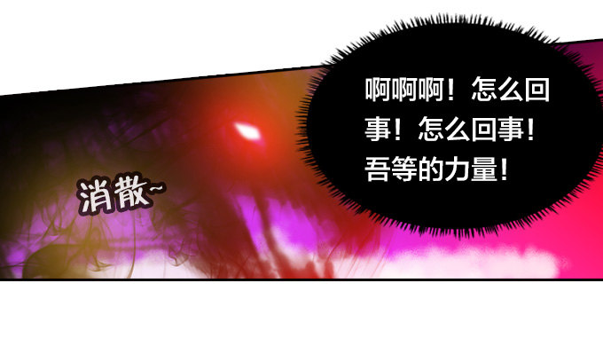 《星月法师》封印 第17页