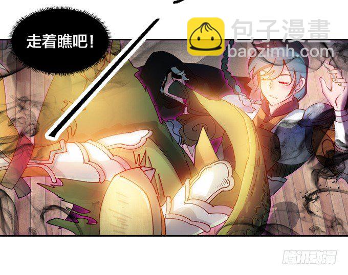 《星月法师》封印 第20页