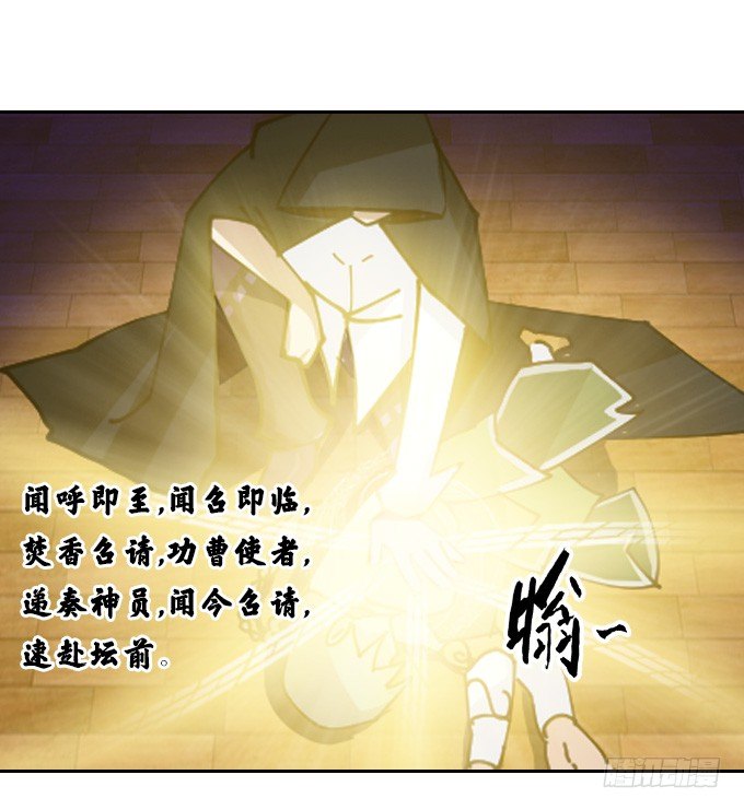 《星月法师》封印 第26页