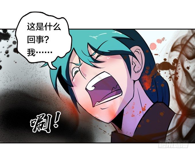 《星月法师》封印 第5页