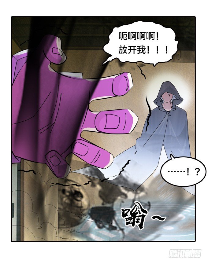 《星月法师》封印 第7页