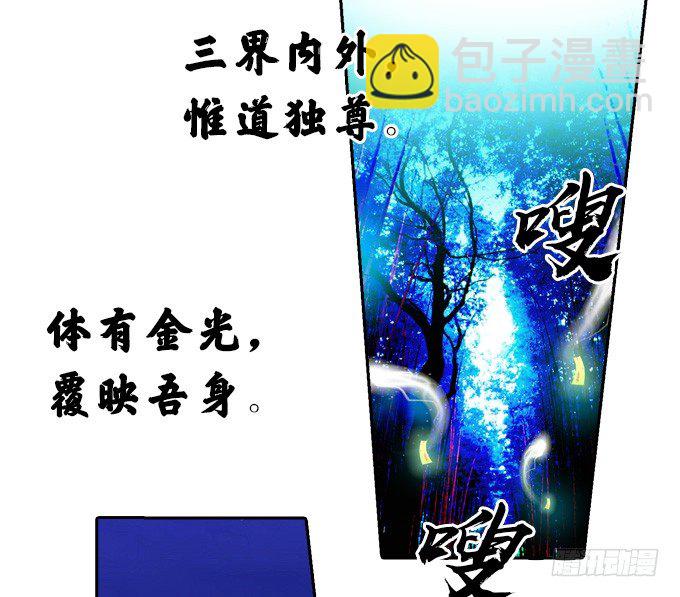 《星月法师》短暂重逢 第10页