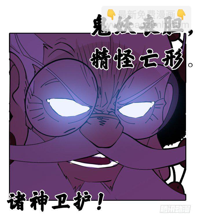 《星月法师》短暂重逢 第13页