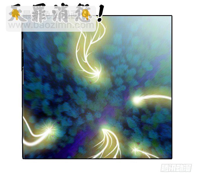 《星月法师》短暂重逢 第14页