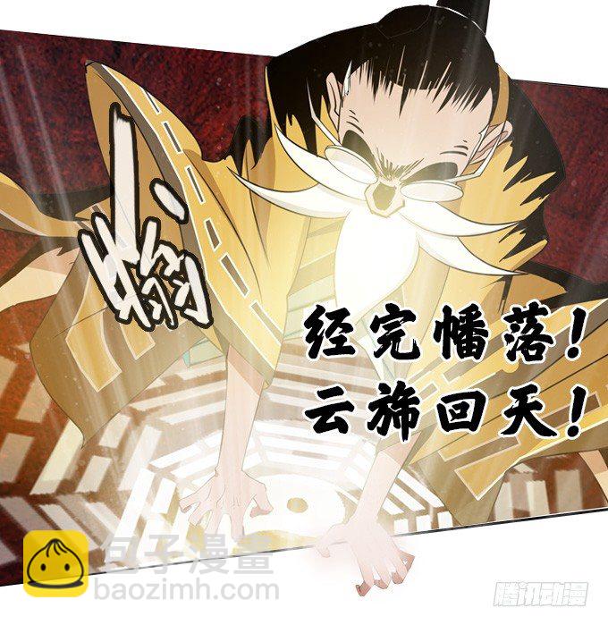 《星月法师》短暂重逢 第16页