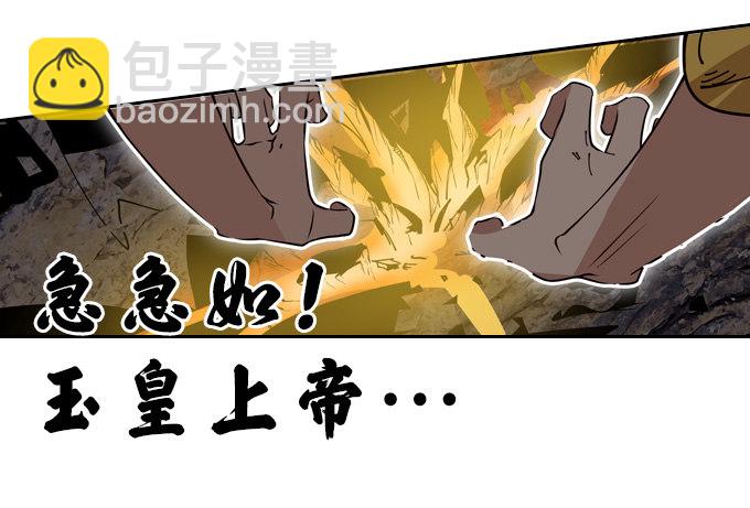 《星月法师》短暂重逢 第17页