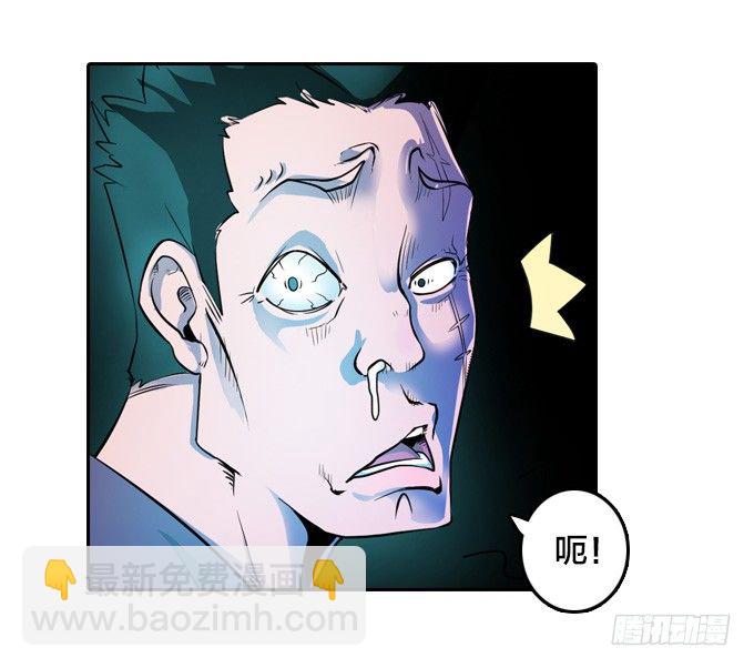 《星月法师》短暂重逢 第22页
