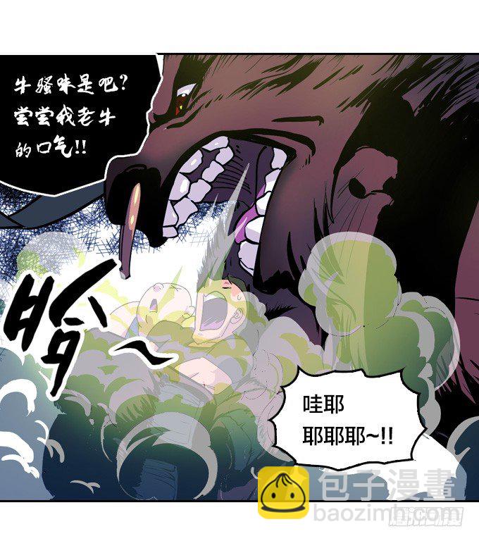 《星月法师》短暂重逢 第24页