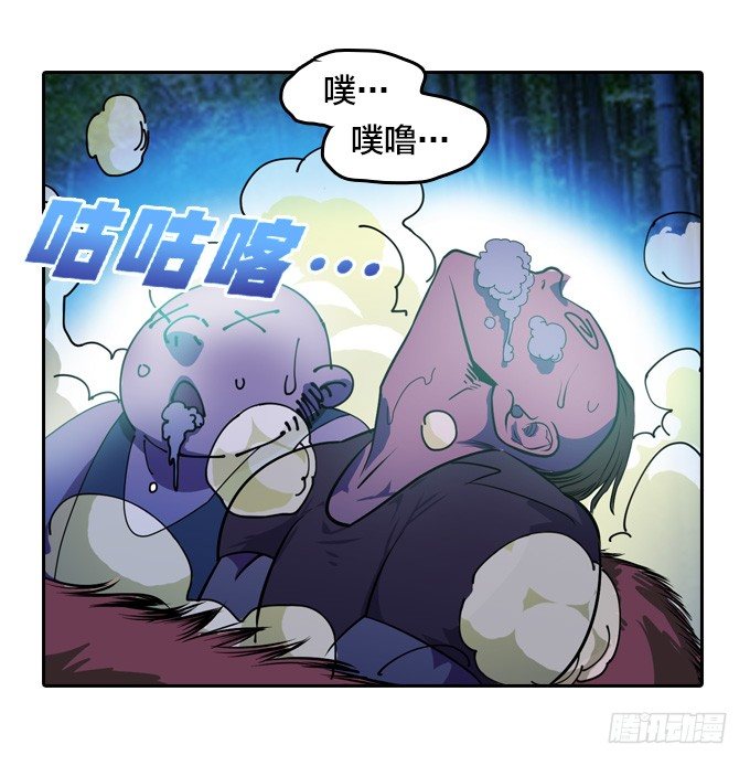 《星月法师》短暂重逢 第25页