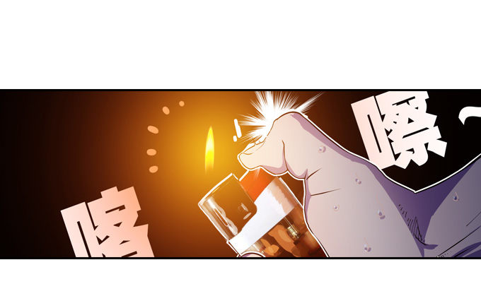 《星月法师》短暂重逢 第26页