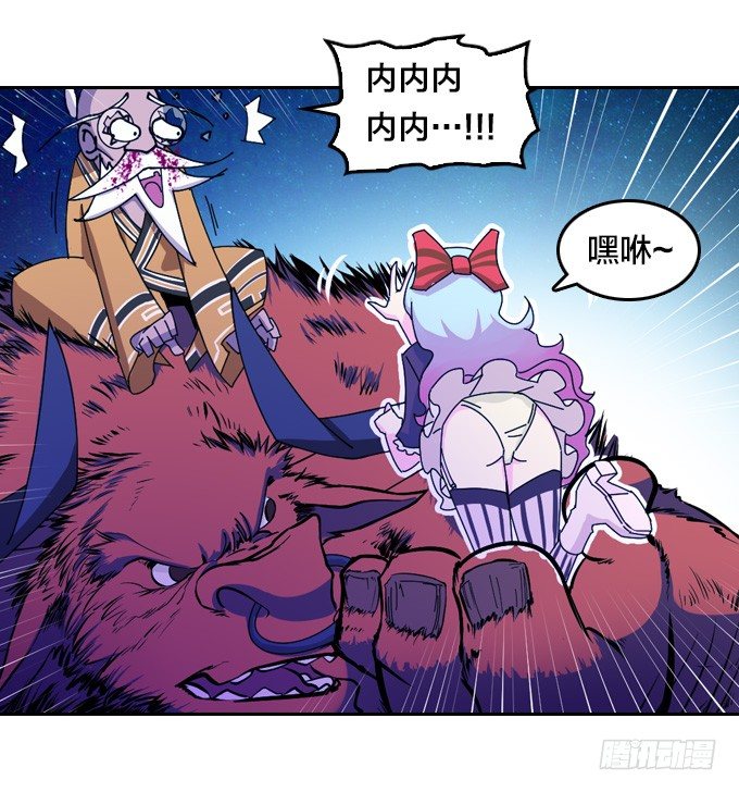 《星月法师》短暂重逢 第32页