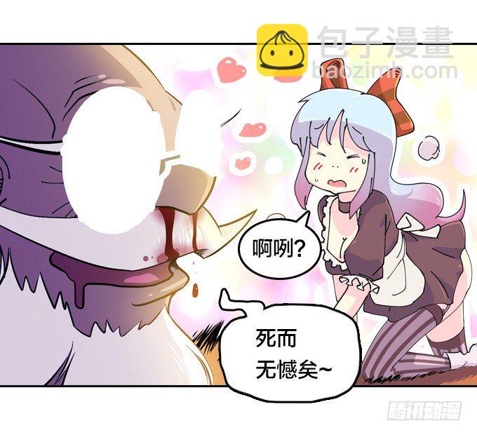 《星月法师》短暂重逢 第33页