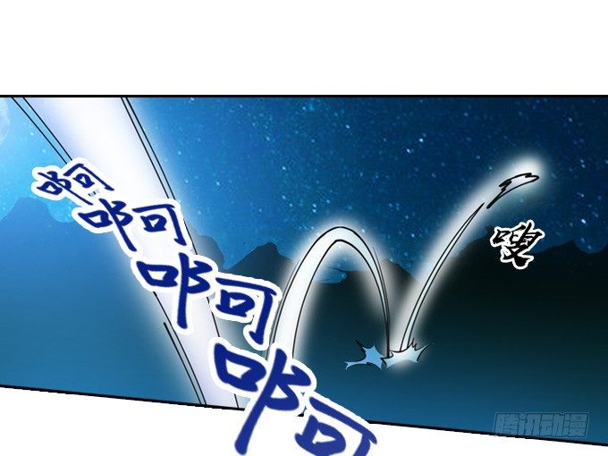《星月法师》短暂重逢 第37页