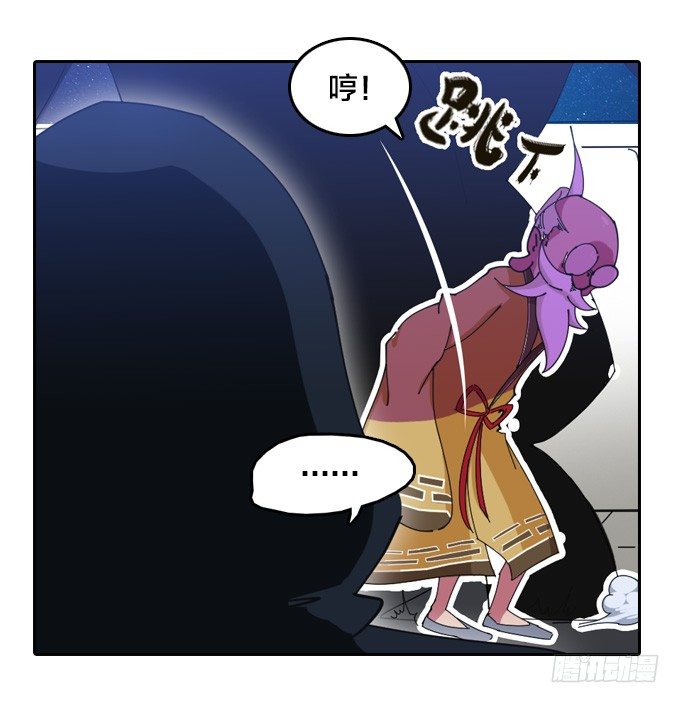 《星月法师》短暂重逢 第41页