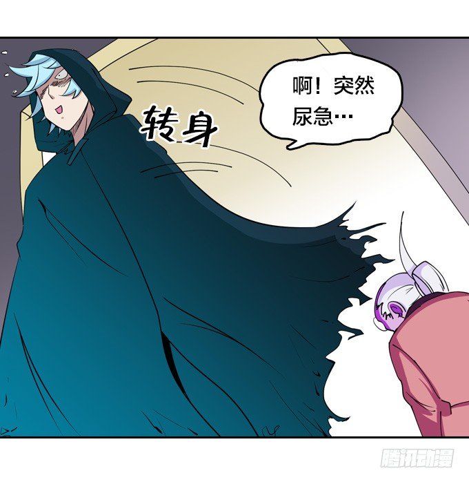 《星月法师》短暂重逢 第48页