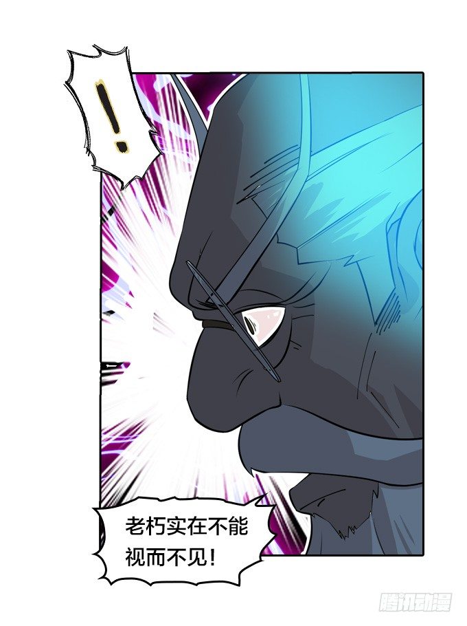 《星月法师》短暂重逢 第6页