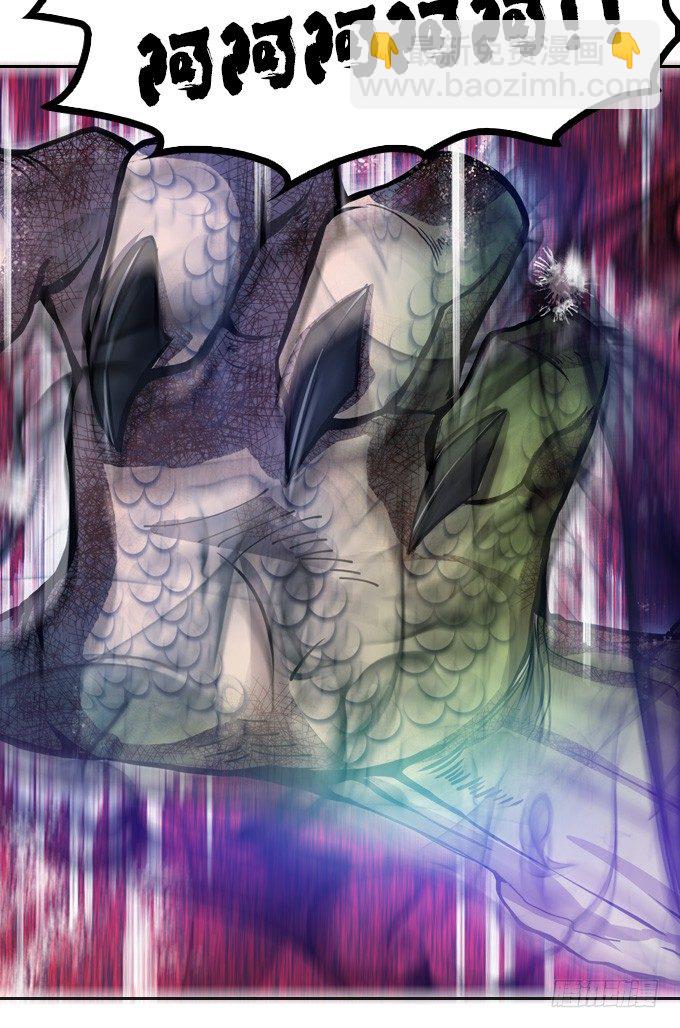 《星月法师》麻烦一波接一波 第10页