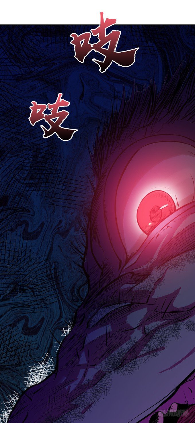 《星月法师》麻烦一波接一波 第24页