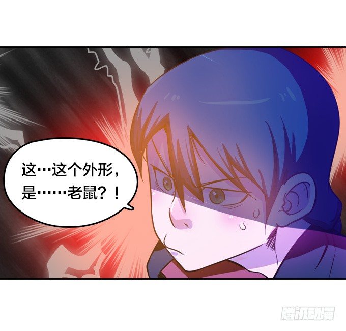 《星月法师》麻烦一波接一波 第26页