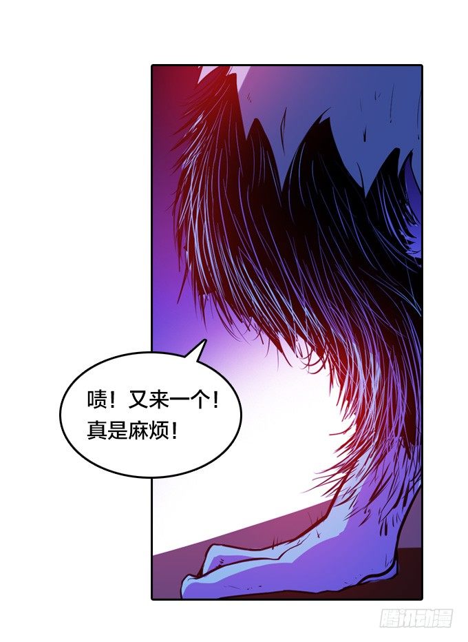 《星月法师》麻烦一波接一波 第27页