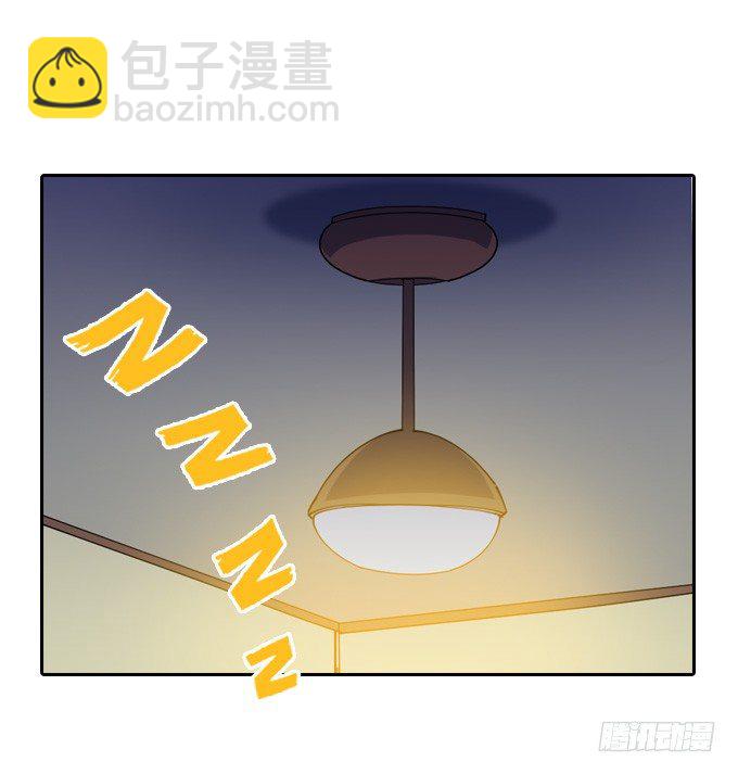 《星月法师》麻烦一波接一波 第2页