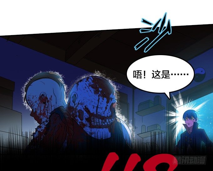 《星月法师》麻烦一波接一波 第32页
