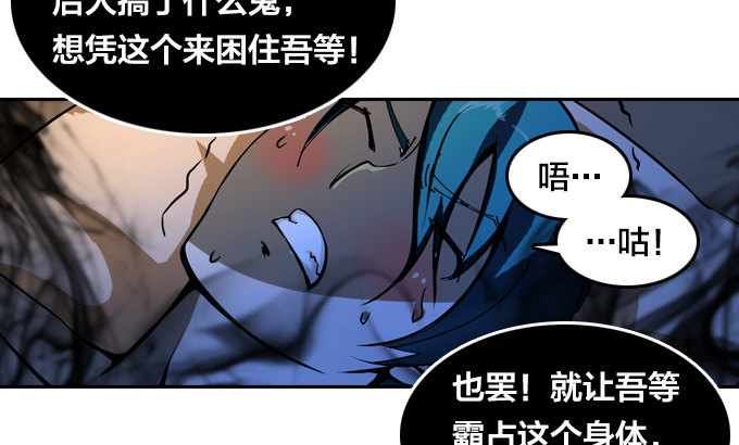 《星月法师》麻烦一波接一波 第5页