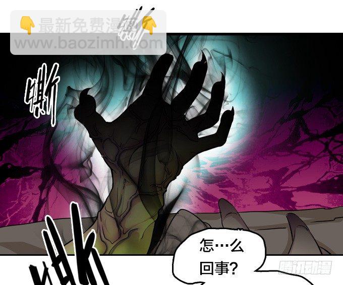 《星月法师》麻烦一波接一波 第7页