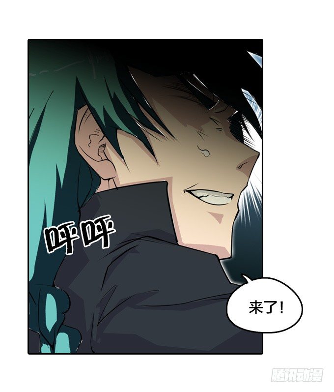《星月法师》略施小计 第15页
