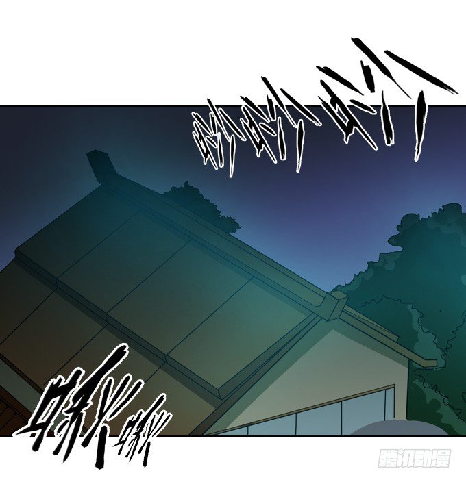 《星月法师》略施小计 第2页