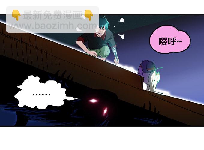 《星月法师》略施小计 第6页