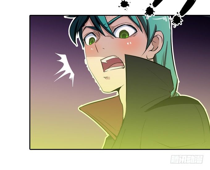 《星月法师》略施小计 第9页