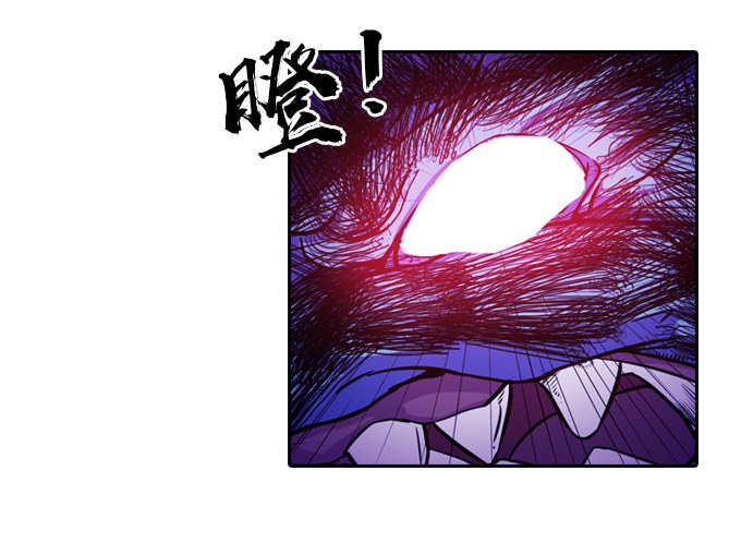 《星月法师》牛魔VS鼠妖 第10页